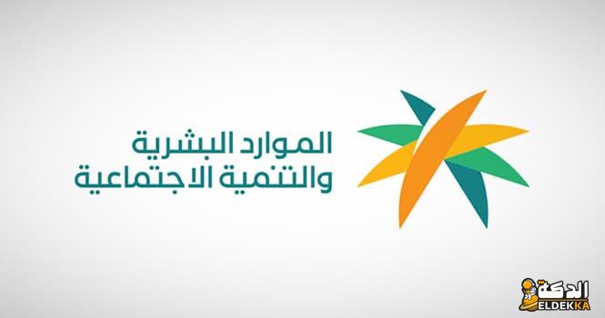 حل مشكلة العامل غير مصرح له بإصدار رخصة عمل 1445 7 حل مشكلة العامل